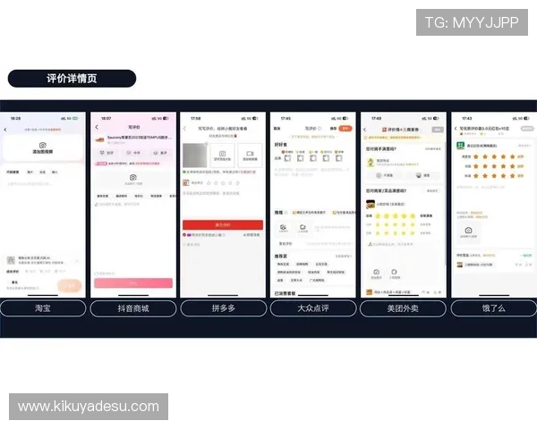 PA在线平台的用户评价与反馈，了解真实使用体验与改进建议