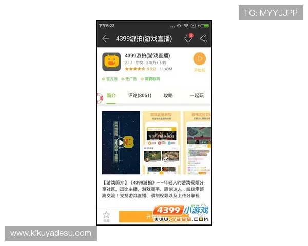 亚娱真人唯一官网在线注册入口,轻松登录开启尊贵娱乐之旅 亚娱真人唯一官网在线注册入口,轻松登录开启尊贵娱乐之旅