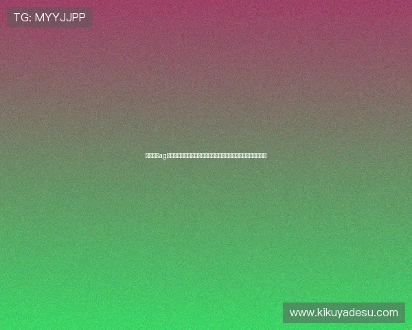 全面介绍ag视讯下载官网的功能特色与使用指南，助你轻松畅玩线上娱乐游戏