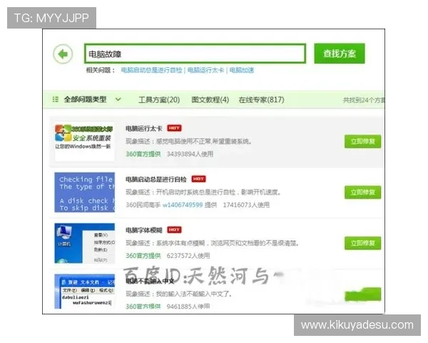 利发真人官方地址官方入口导航，快速访问安全登录平台指南