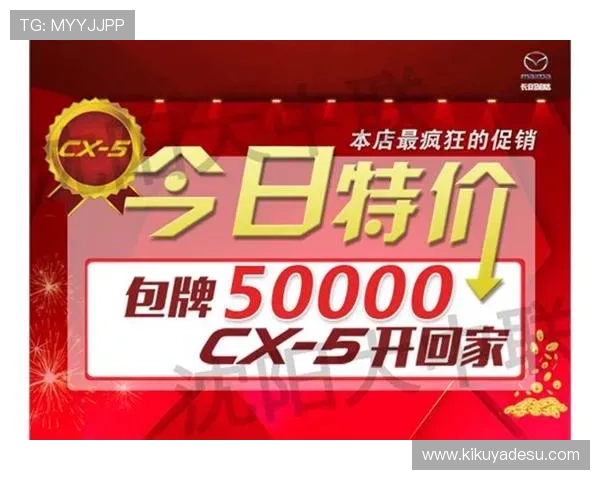 利来ag旗舰店促销活动汇总2024年最新优惠信息一站式掌握