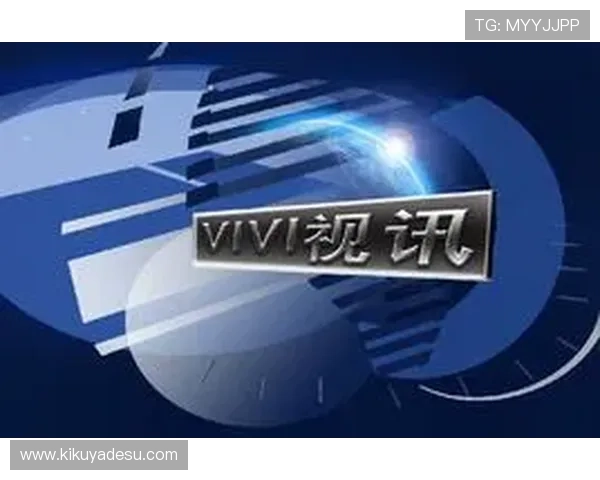 多平台支持真人视讯手机版下载，满足不同设备用户的多样化需求