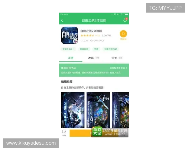 如何在ob真人厅官方网站快速注册账号享受优质娱乐体验