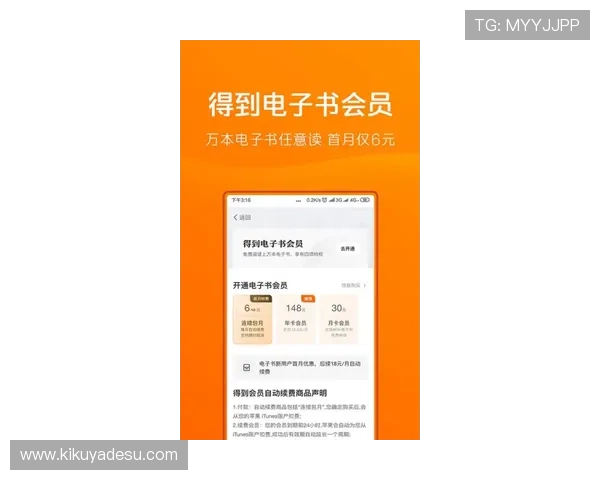 币游国际ag会员登录界面优化，提升用户操作体验，轻松实现账户管理