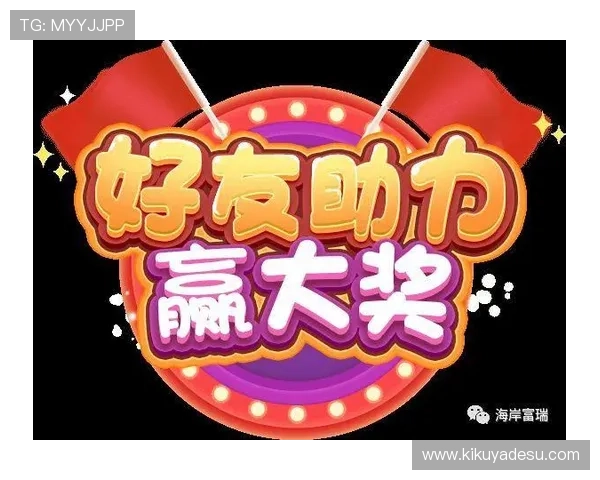 MG真人app优惠活动与福利礼包，助力玩家轻松赢取丰富奖励与惊喜