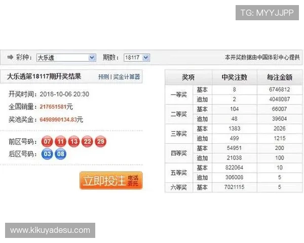 九州百家乐最新玩法介绍以及实用投注技巧分享