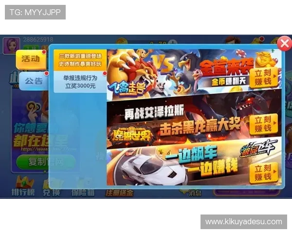 AG视讯竟眯厅：如何选择优质的游戏厅平台，保障你的游戏体验与资金安全