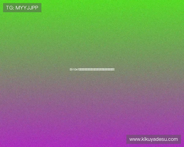 在inbet百家乐官网上玩转各种百家乐玩法的技巧与策略分享