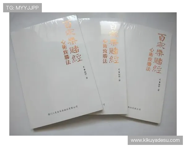 掌握百家乐补拍规则提升游戏体验避免不必要的误会与损失 掌握百家乐补拍规则提升游戏体验避免不必要的误会与损失