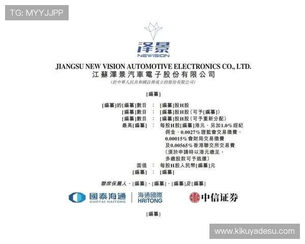 极速百家乐app注册过程中常见问题及解决方案全攻略