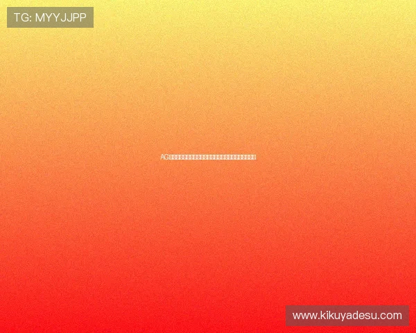 AG真人注册官网平台优势，众多玩家可信赖的线上娱乐场所