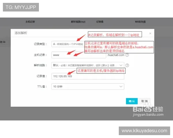 开云真人在哪里打开网页版游戏的最新方法和注意事项说明