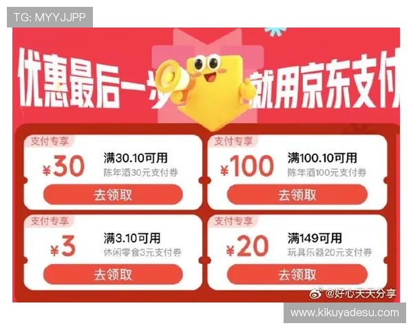 og视讯官网优惠活动不断,最新福利信息一手掌握助你轻松获利 og视讯官网优惠活动不断,最新福利信息一手掌握助你轻松获利