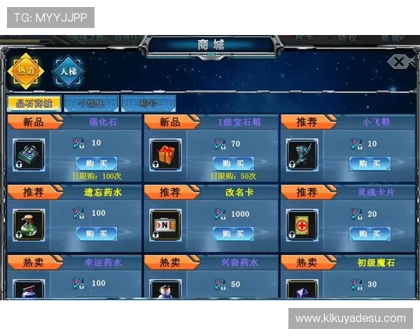 全面解析K8视讯试玩功能让新手快速掌握游戏技巧提升胜率