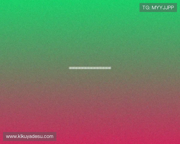 深入了解百家乐路单记录的关键应用，提升你的赌技和盈利能力