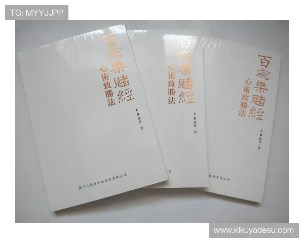 百家樂完美對子玩法实用技巧,结合实战经验帮助玩家优化投注策略实现盈利 百家樂完美對子玩法实用技巧,结合实战经验帮助玩家优化投注策略实现盈利