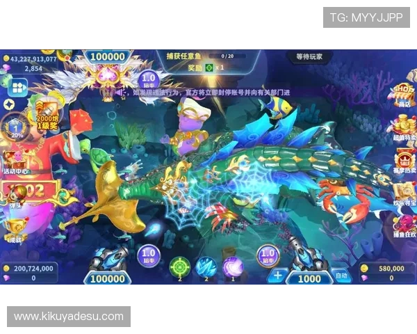 靠谱的ag捕鱼下载渠道，安全无广告，确保每一次捕鱼体验更加畅快