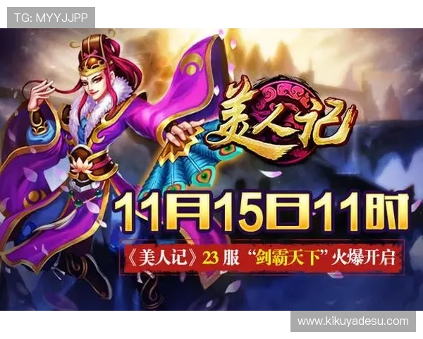 九游真人会官方网站入口全面解析，提供最全的真人游戏玩法与优惠活动