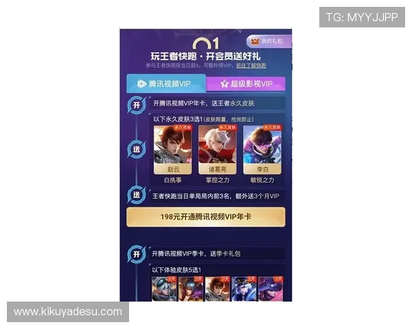 贵宾会互娱平台助力玩家提升游戏技巧，提供专业培训和互动交流的优质平台