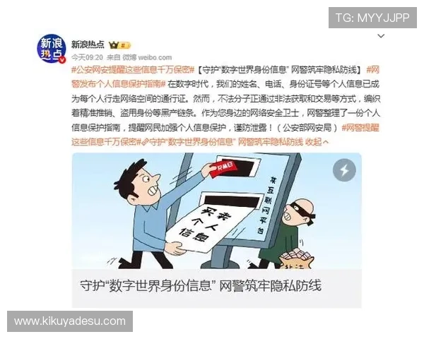 杏彩真人平台安全性评测保障玩家资金与个人信息安全的关键措施 杏彩真人平台安全性评测保障玩家资金与个人信息安全的关键措施