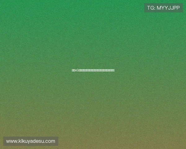 通过xG数据看南非与韩国比赛中的关键得分机会与表现差异