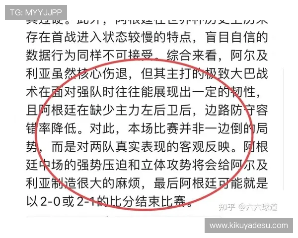 世界杯波黑对瑞士比赛赛程及官方资料下载全攻略解析
