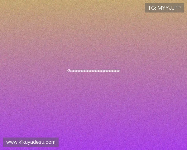 K8真人网页版：深度解析世界杯比赛数据与球队战术，为用户提供专业分析